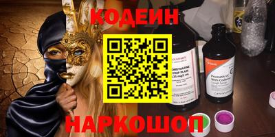 винт Ликино-Дулёво