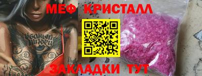кокаин Ливны