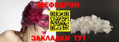 винт Ликино-Дулёво