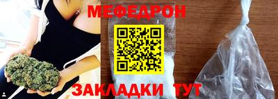 винт Ликино-Дулёво