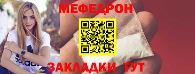 кокаин Ливны