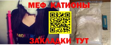 кокаин Ливны