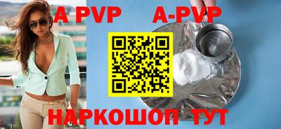 кокаин Ливны