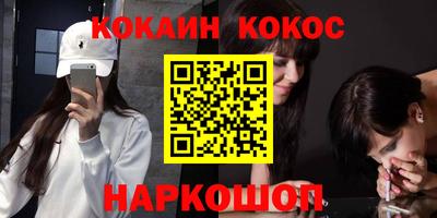 винт Ликино-Дулёво