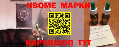 винт Ликино-Дулёво