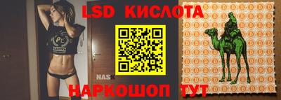 кокаин Ливны