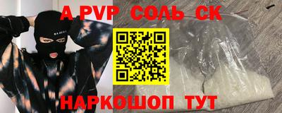 кокаин Ливны