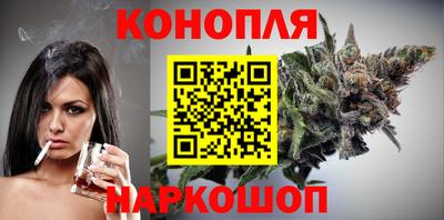кокаин Ливны
