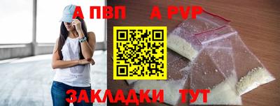 винт Ликино-Дулёво