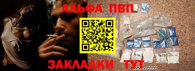 кокаин Ливны