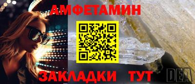 винт Ликино-Дулёво