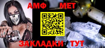кокаин Ливны