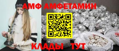 кокаин Ливны