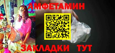 кокаин Ливны