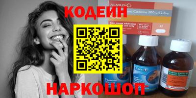 кокаин Ливны