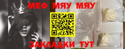 винт Ликино-Дулёво