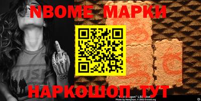 винт Ликино-Дулёво