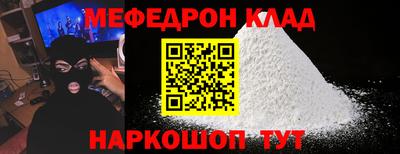 кокаин Ливны