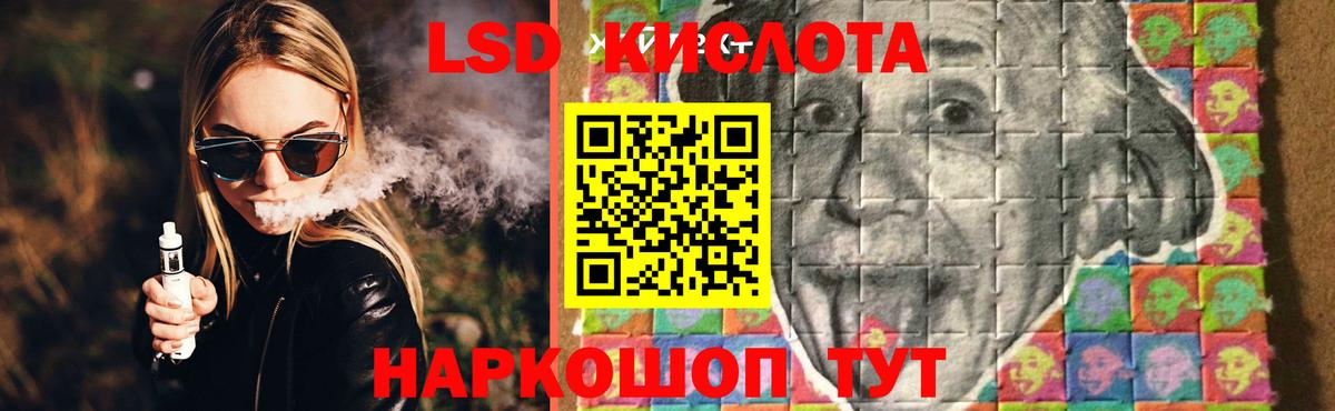 Лсд 25 экстази ecstasy  Вход с VPN  LSD-25 экстази ecstasy  Горно-Алтайск 