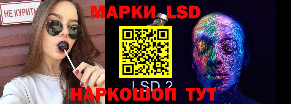 Лсд 25 экстази ecstasy Горно-Алтайск