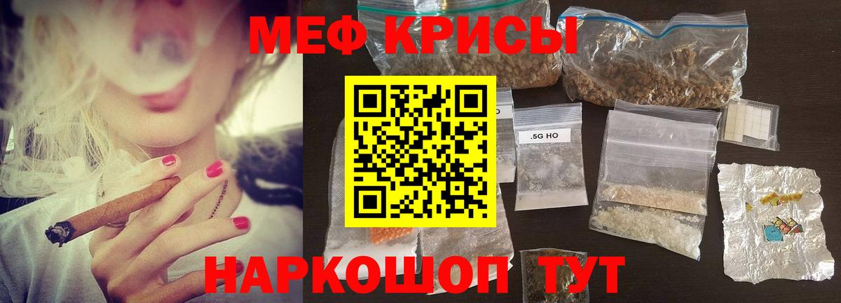 Меф  Горно-Алтайск