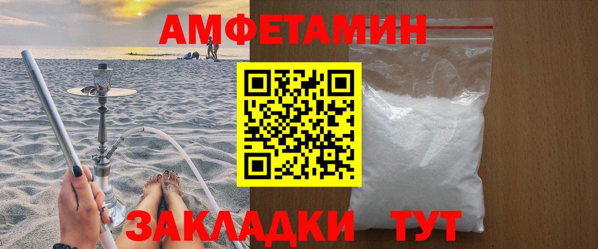 Альфа ПВП СК   МЕФ   Бошки Шишки  Вход с VPN  Где продают наркотики?  Горно-Алтайск  ГАШ  ГАШ  Кокаин 