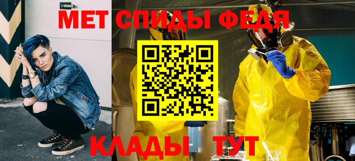 Метамфетамин витя Горно-Алтайск