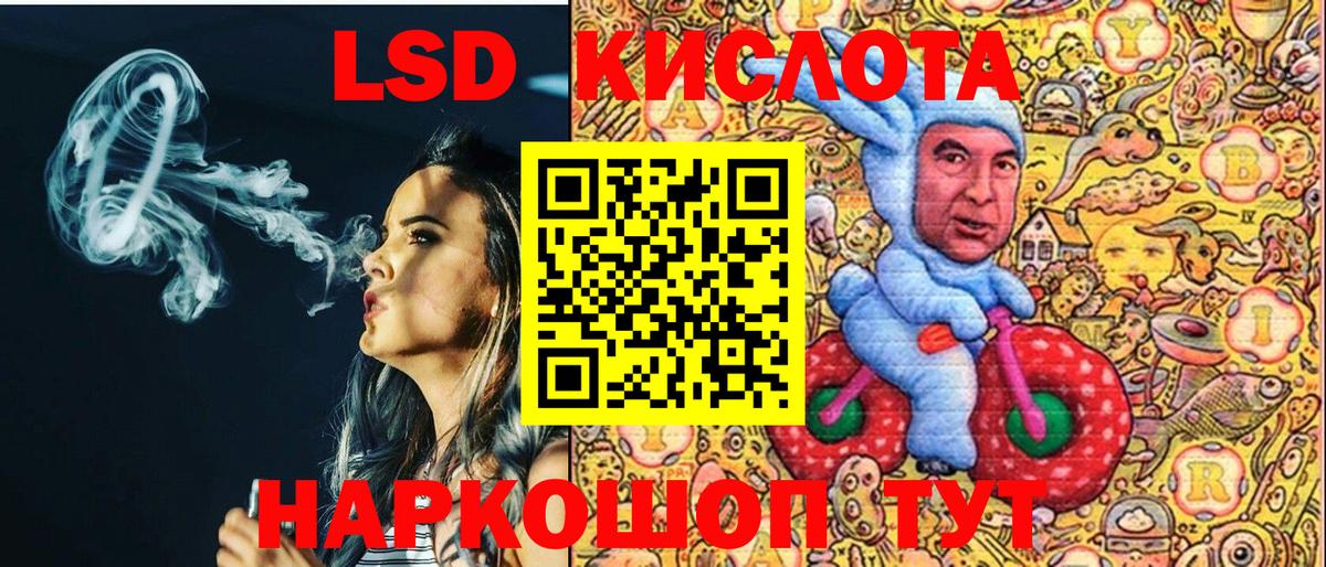 Наркотические марки  Вход с VPN  Горно-Алтайск  Наркотические марки 1,8мг 