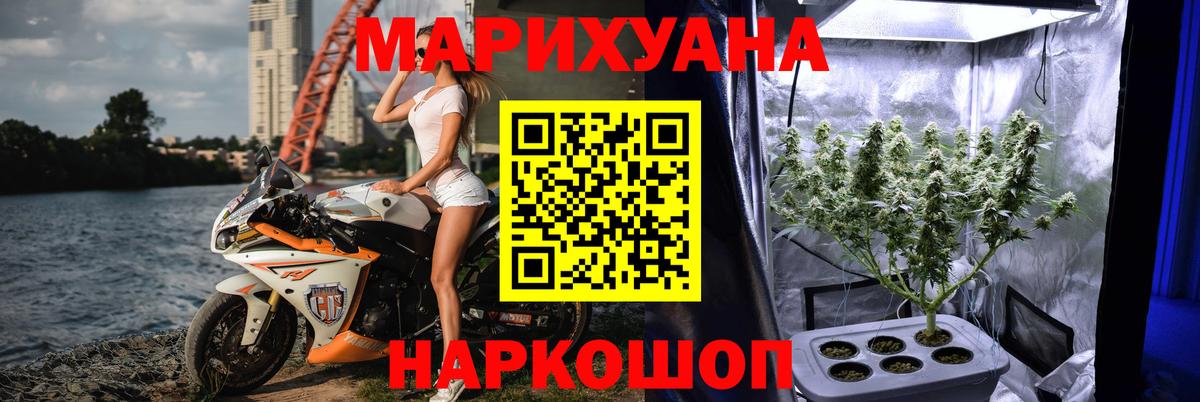 Бошки марихуана LSD WEED Горно-Алтайск