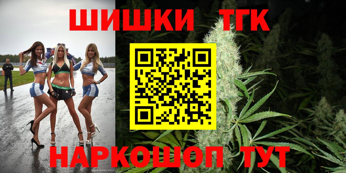 Горно-Алтайск  Конопля конопля  Вход с VPN  Марихуана план  Бошки Шишки индика 